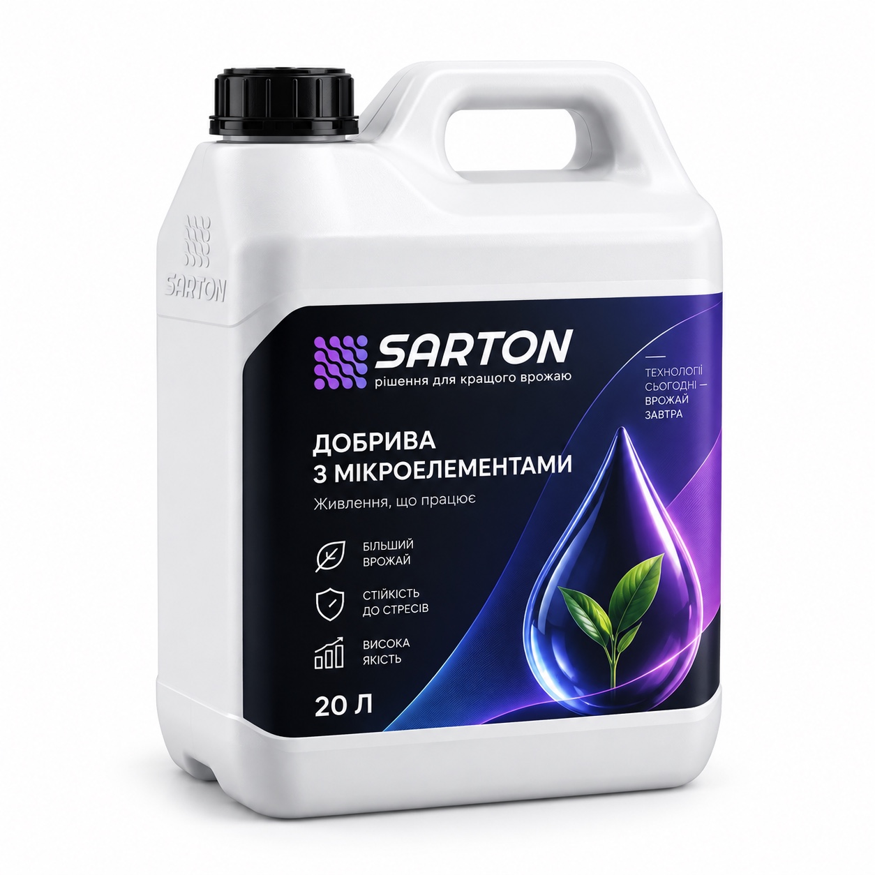 Ілюстрація каністри SARTON